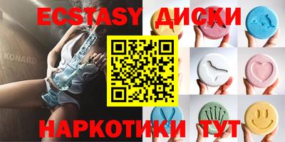 кокаин VHQ Абинск