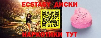 бутик Абинск