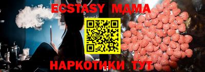 бутик Абинск