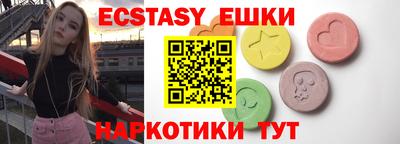 стаф Абакан