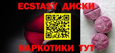 стафф Абакан