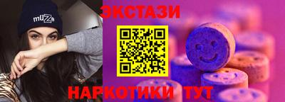 бутик Абинск