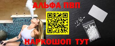 эйфоретик Азнакаево