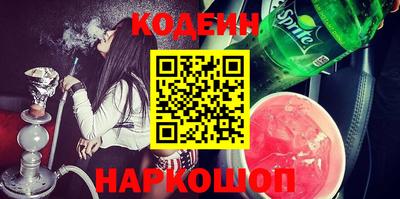 стафф Абакан