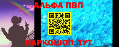 бутик Абинск