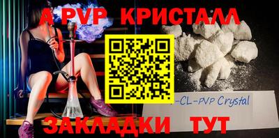 дживик Гай
