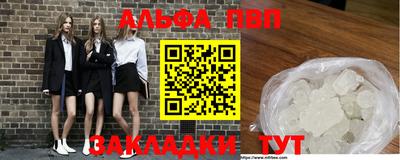 эйфоретик Азнакаево