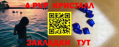 эйфоретик Азнакаево