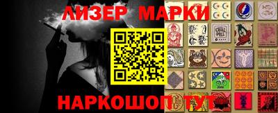 стаф Абакан