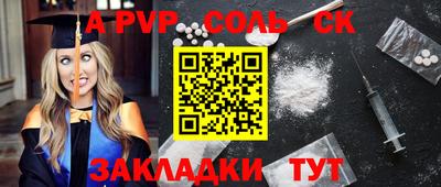 кокаин VHQ Абинск