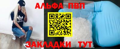 бутик Абинск