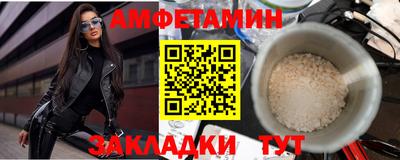 стафф Абакан