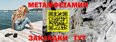дживик Гай