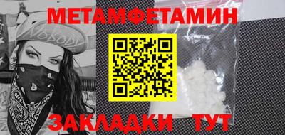 стаф Абакан