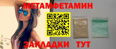 дживик Гай