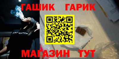 дживик Гай