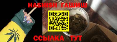стафф Абакан