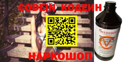 бутик Абинск