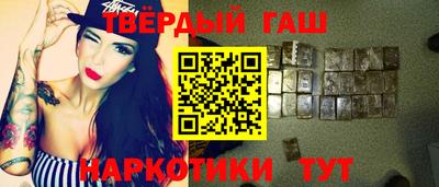 стафф Абакан