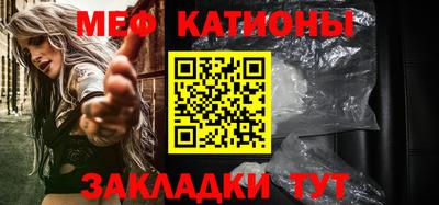 бутик Абинск