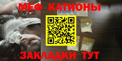 бутик Абинск