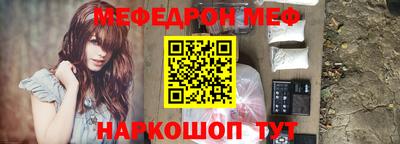 эйфоретик Азнакаево