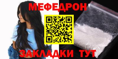 стафф Абакан