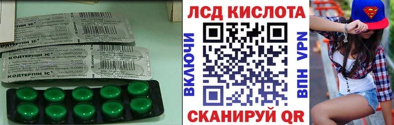 Лсд 25 экстази ecstasy  Ангарск 