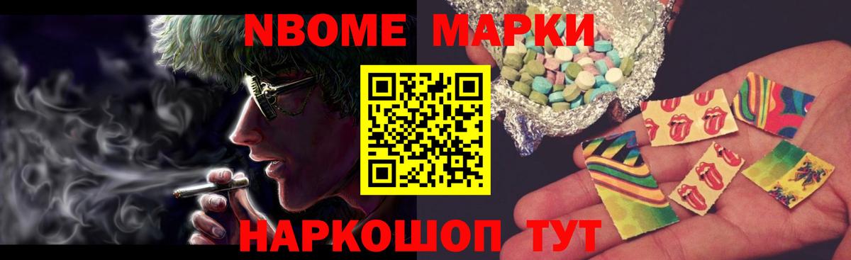 ЛСД экстази кислота Ангарск