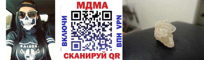 MDMA VHQ Ангарск