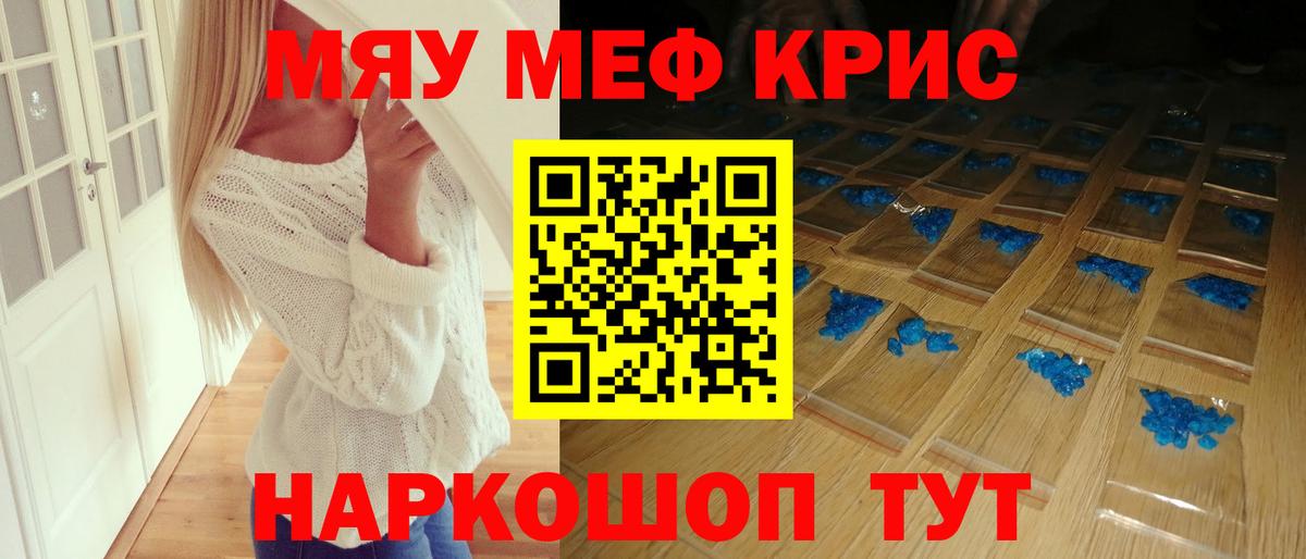 Экстази Ангарск
