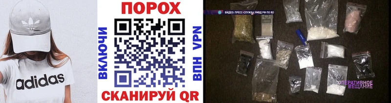 Первитин Methamphetamine Ангарск