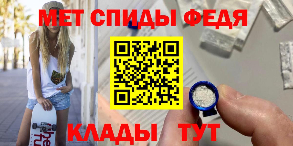 Первитин витя Ангарск