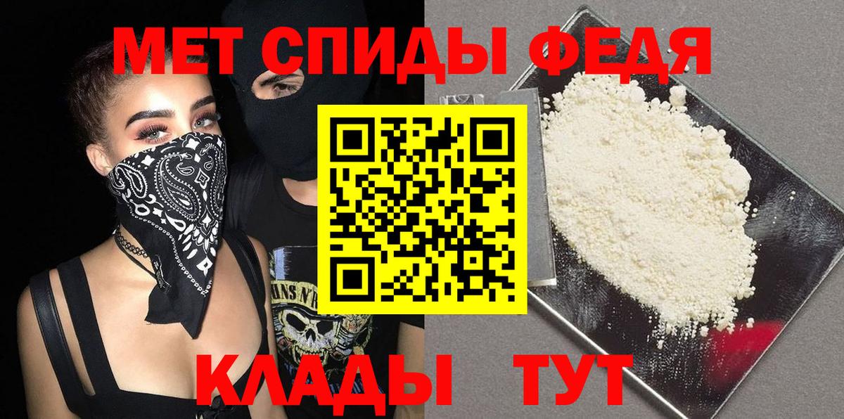 Метамфетамин Methamphetamine Ангарск