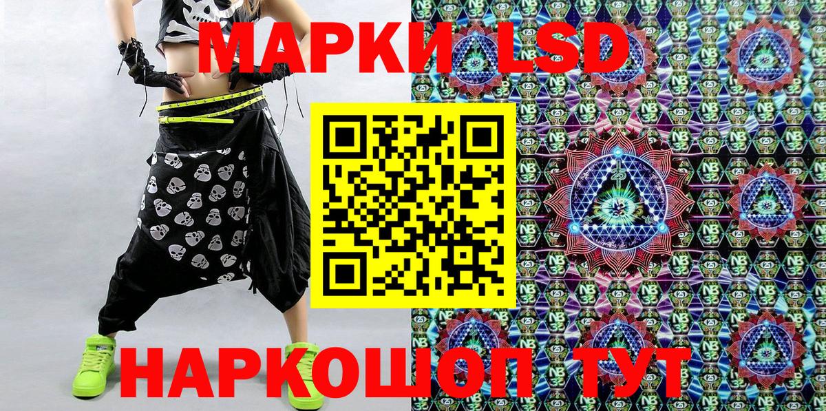 где можно купить наркотик  Марки N-bome 1500мкг  Вход с VPN  Ангарск  25-NBOMe 