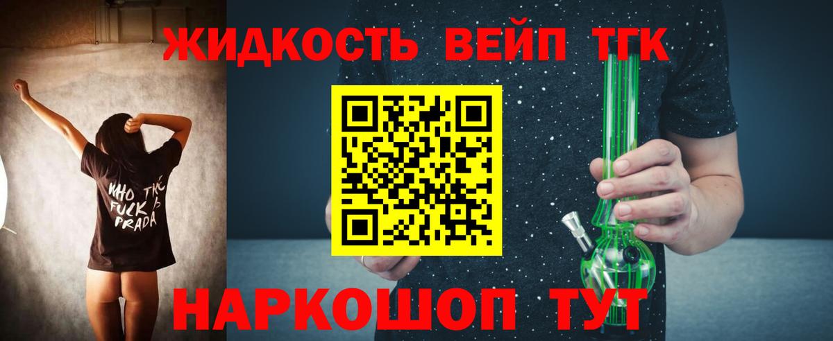 Дистиллят ТГК концентрат Ангарск