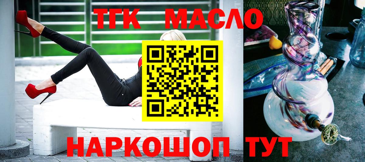 Alpha-PVP СК кристаллы  ГАШ  Вход с VPN  Ангарск  Конопля  МЕФ кристаллы 