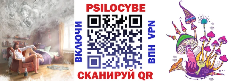 Псилоцибиновые грибы MAGIC MUSHROOMS  Ангарск 