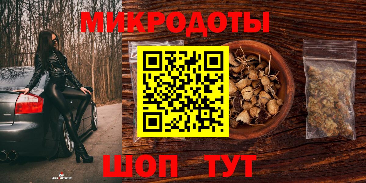 Галлюциногенные грибы Magic Shrooms Ангарск