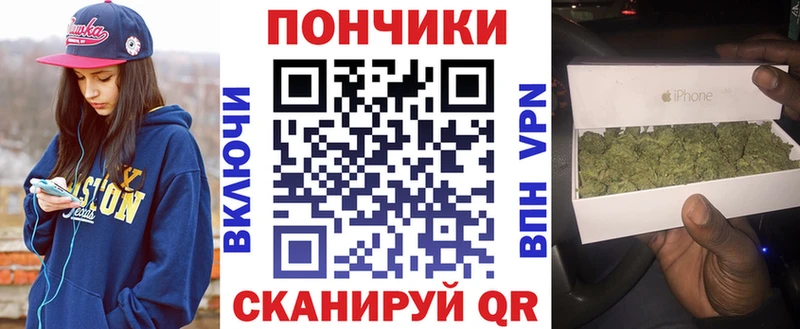 MEGA как зайти  цены   Ангарск  Каннабис SATIVA & INDICA 