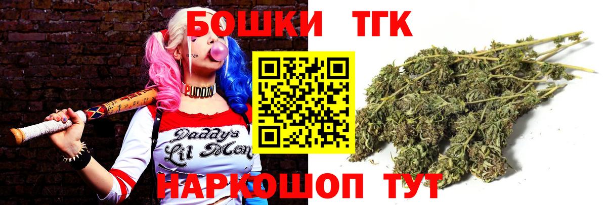 Бошки Шишки LSD WEED Ангарск