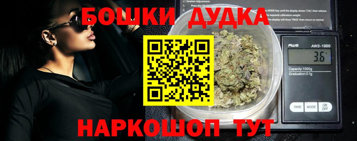 Канабис AK-47  Шишки марихуана OG Kush  Каннабис тримм  Каннабис SATIVA & INDICA  Ангарск  Вход с VPN 